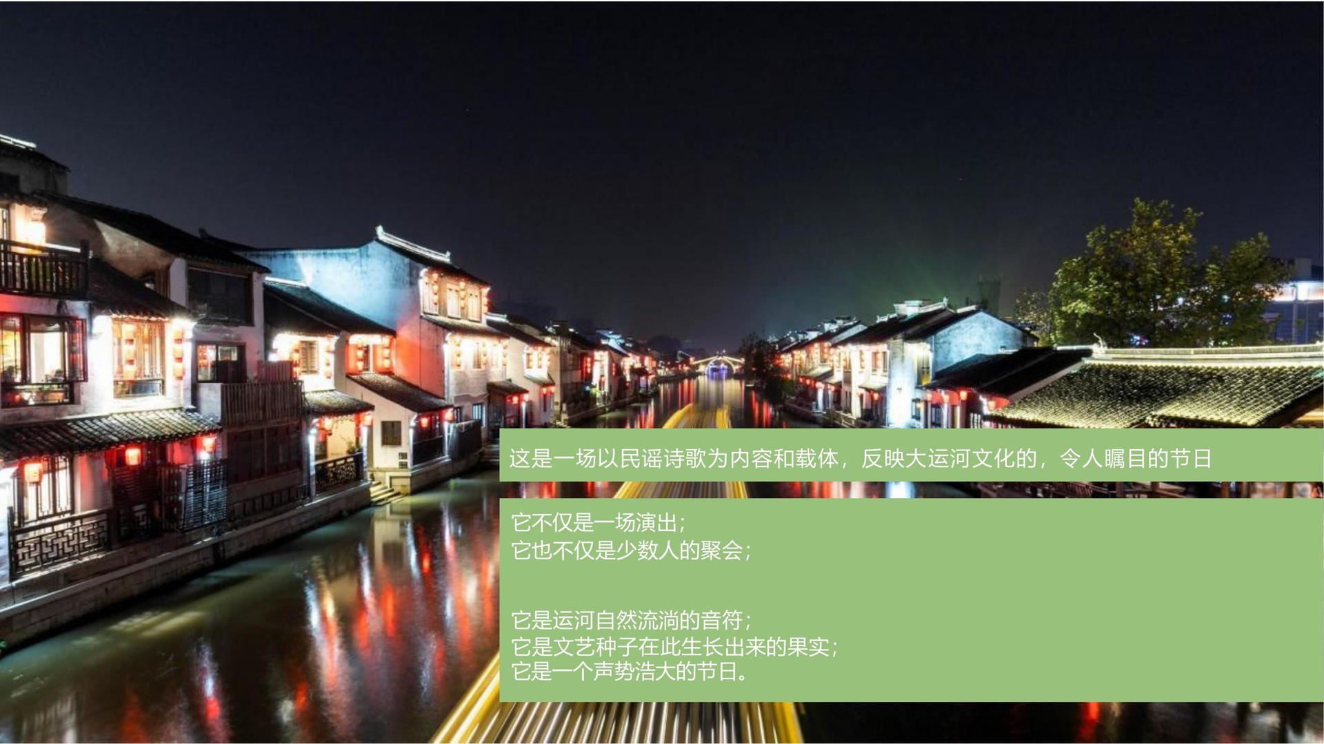 盛世新元文化文化发布年度文化趋势研究报告